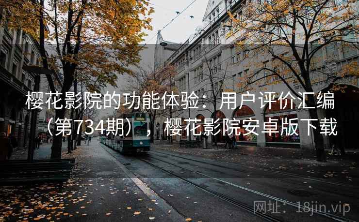 高级教练 - 林嘉敏