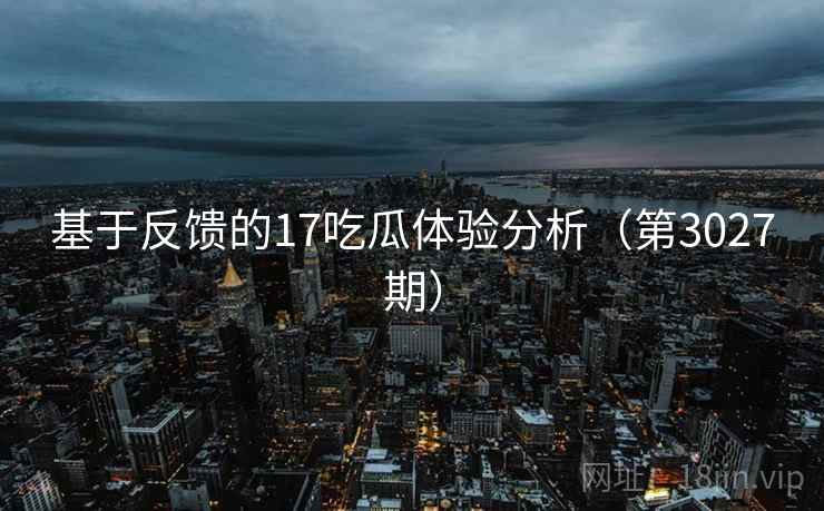 高级教练 - 林嘉敏