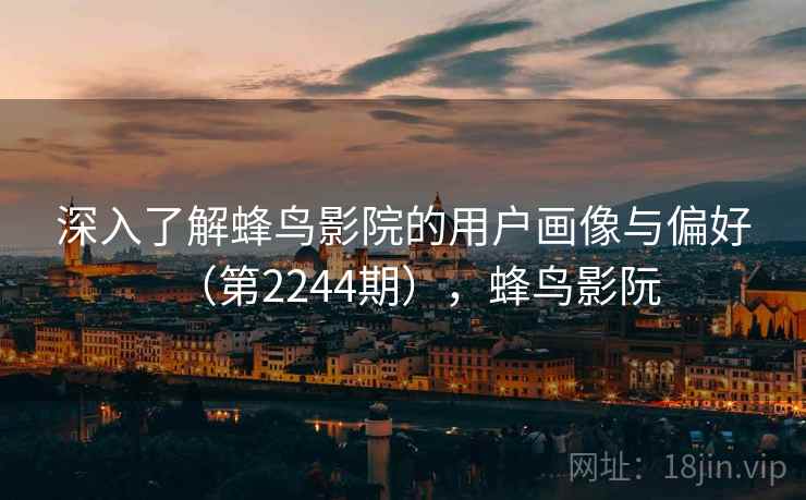 高级教练 - 林嘉敏