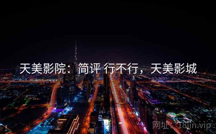 高级教练 - 林嘉敏